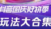 /zixun/35.html