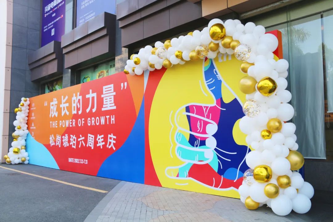 以“成長”傳承品牌文化，以“力量”引領珠寶時尚