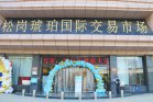 /zixun/41.html
