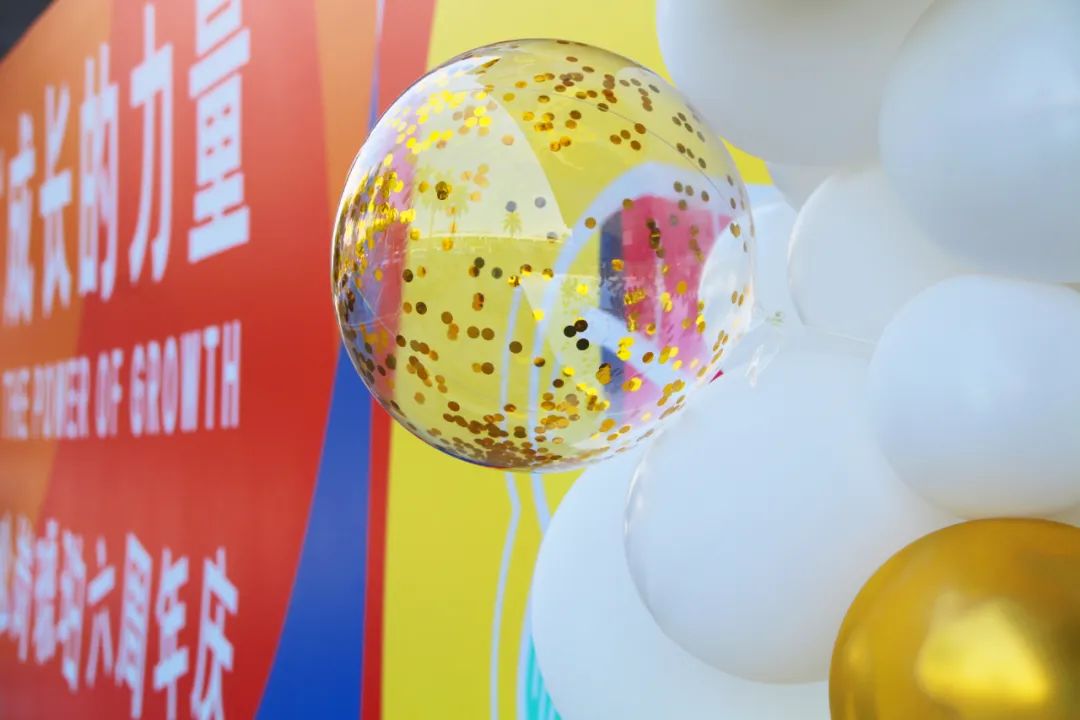松崗琥珀迎接六周年慶典