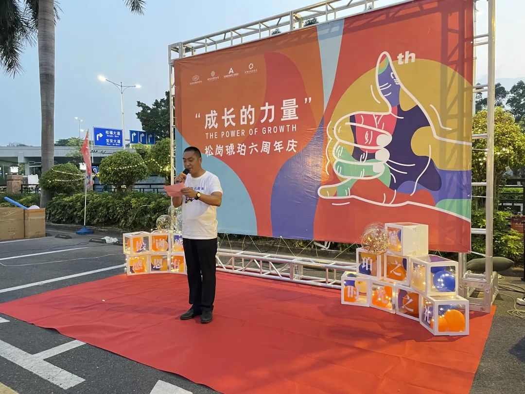市場代總經理吳文勝先生在發言中也回顧了六年來，松崗琥珀的努力拼搏和累累碩果