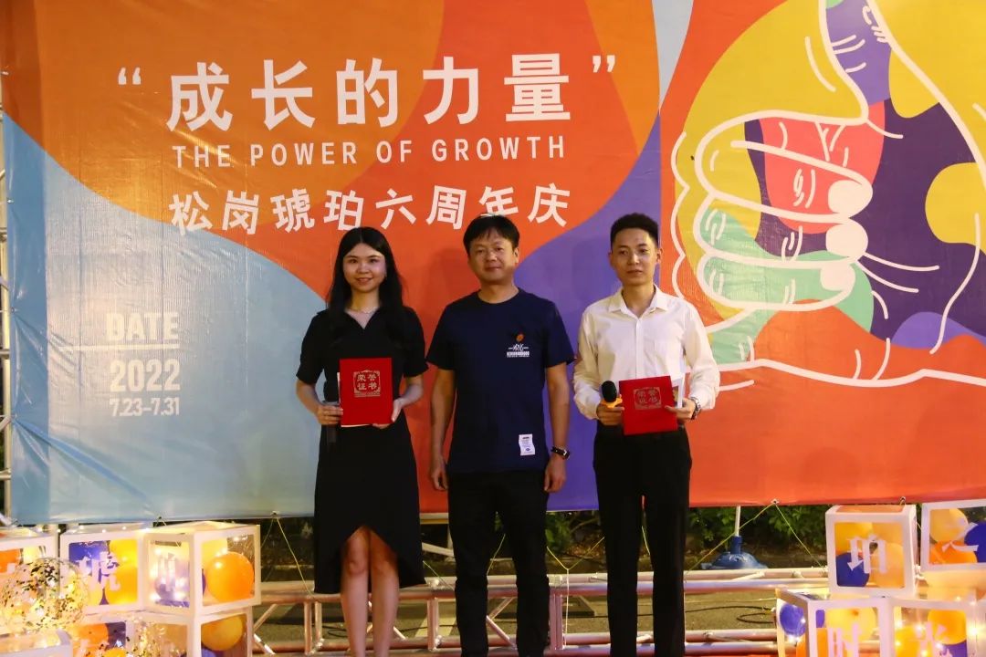 年度之星