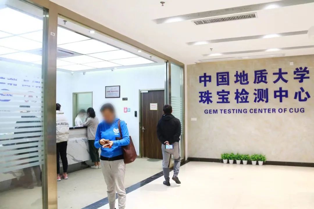 地大檢測中心