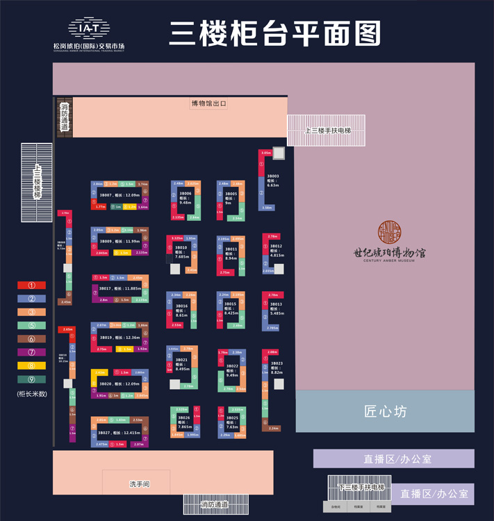 松崗琥珀市場三樓平面布局圖