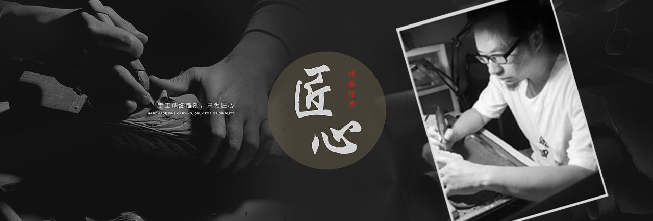 松崗琥珀市場三樓匠心坊開業