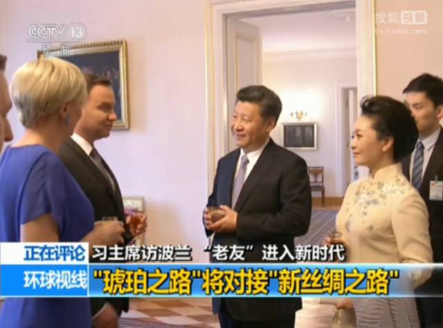 “琥珀之路”將牽手“新絲綢之路”