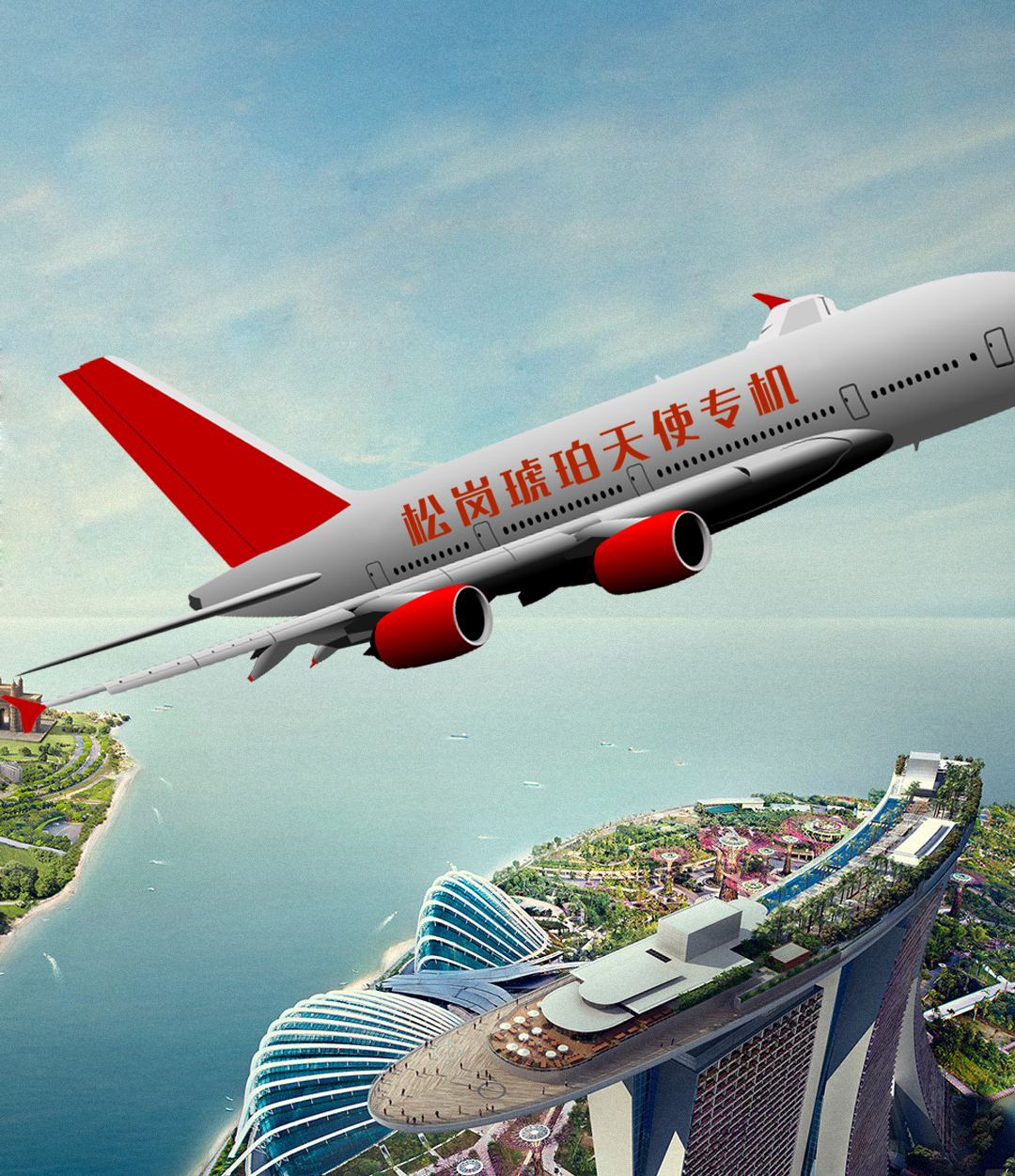 琥珀天使之旅——帶你看看松崗琥珀以外的珠寶