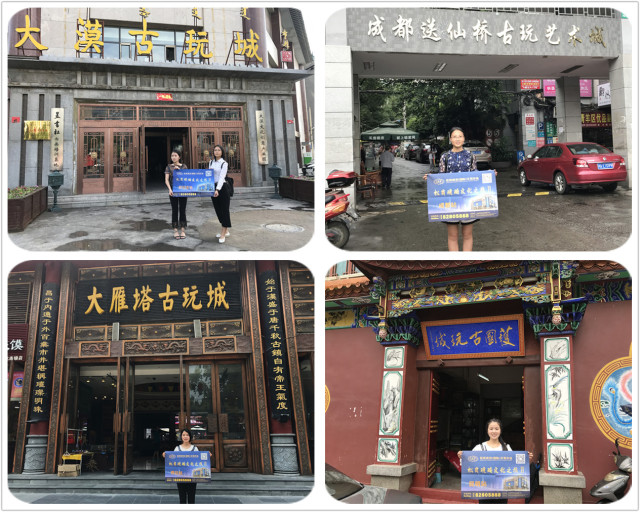 2017松崗琥珀文化之旅松 崗琥珀天使內陸線風采