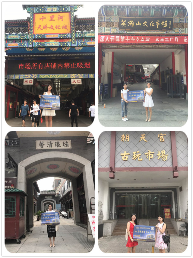 2017松崗琥珀文化之旅松 崗琥珀天使沿海線風采