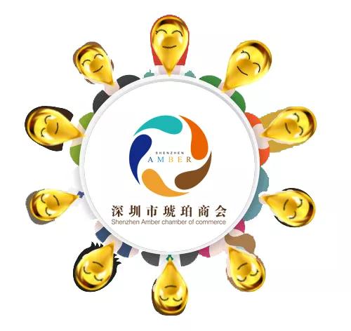 深圳市琥珀商互幫互助圖