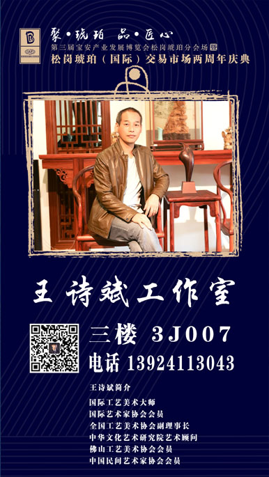 松崗琥珀市場商家大促銷活動10