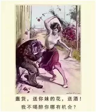 蠢貨送你妹的花-送酒，我不喝醉你哪有機會？趣味圖